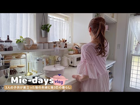 Видео: Будни с 3 котами 🍀 В Vermicular Village, покупки для кухни & простые рецепты 🍳