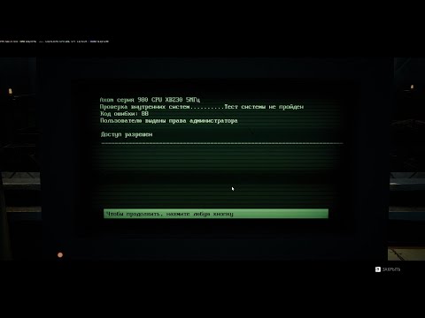 Видео: [Прохождение] Remnant From the Ashes - Subject 2923 #2 Заблудший читатель в локации "Первый Блок"