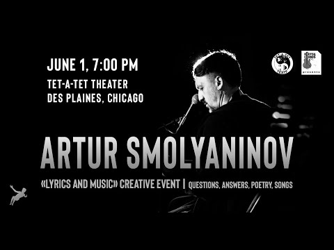 Видео: Artur Smolyaninov "Lyric and Music" creative event in Chicago June 24 / Артур Смольянинов в Чикаго