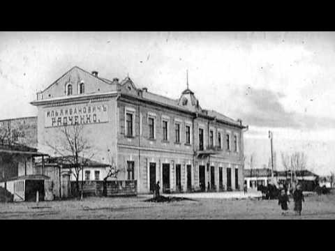 Видео: Ах, прости, милый дом/История Черкесска