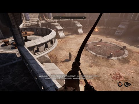 Видео: The Elder Scrolls IV Oblivion Remastered | Арена