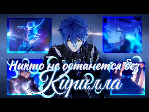 Видео: ДОНАТ КАЖДОМУ КРУТЯЩЕМУ!? | Крутки Флинса | Genshin Impact 6.0