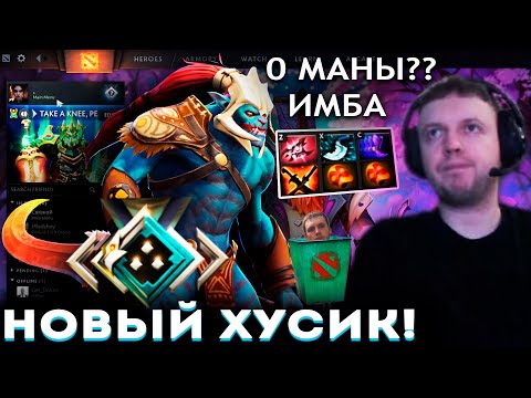 Видео: ПАПИЧ ТЕСТИТ НОВОГО ХУСКАРА! 😈 ХОРОШИЙ ГЕРОЙ? (перезалив)
