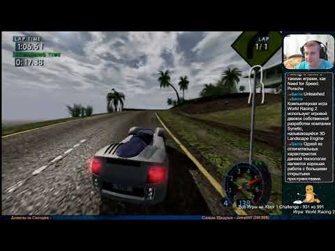 Видео: Все Игры на Xbox Челлендж #931 🏆 — World Racing 2
