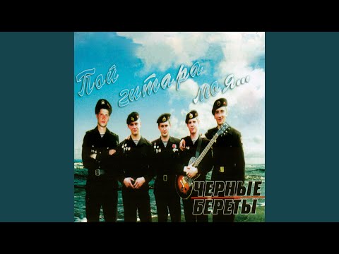 Видео: Ночь