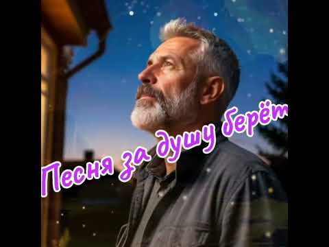 Видео: Кому излить мне, Мою Душу .....