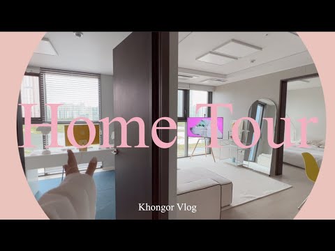 Видео: ✨ Home Tour | Шинэ гэртэй маань танилцаарай 🌞