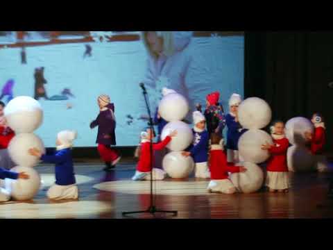 Видео: Новогодние танцы. Танец со снежками "Зимние забавы" 2017 год