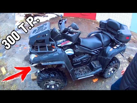 Видео: "РАМА ТРЕСНУЛА, НО ЭТО НЕ КРИТИЧНО!" Квадроцикл БУ за 300 т.р. CFMOTO X8