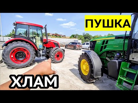 Видео: Який трактор 110 сил купити фермеру? John Deere, Zetor, New Holland, Deutz чи Kubota