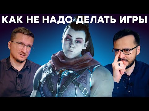 Видео: Фееричный провАААл. Обзор Immortal of Aveum