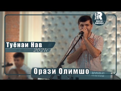 Видео: Орази Олимшо Туёна Нав   2021с Orazi Olimsho  Tuyona New 2021s