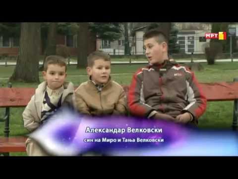 Видео: Време е за бебе - 4 деца на Тања и Миро Велковски од Скопје