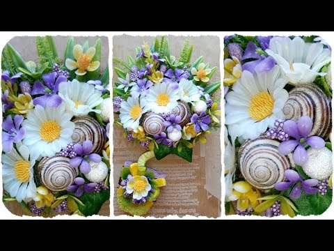 Видео: DIY идея: цветочный МАГНИТИК НА ХОЛОДИЛЬНИК! Панцири улиток, искусственные ромашки и листики!