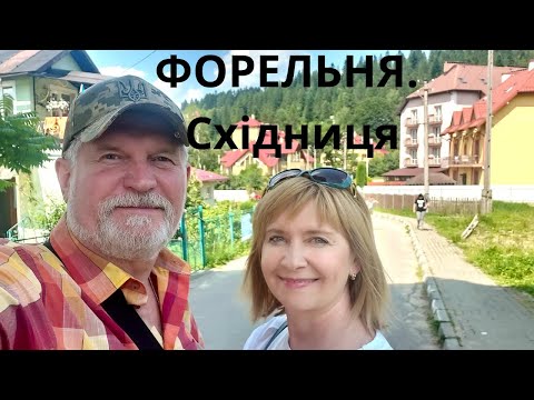 Видео: Форельня у Східниці.#сходница #рыбалка #ловлярыбы #форельня