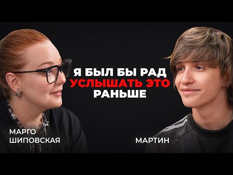 Видео: Мартин про путь артиста в 2025 и о роли лейбла и продюсера в карьере артиста/ ЧЕ К ЧЕМУ #1