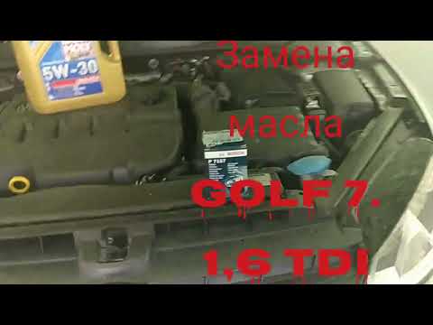 Видео: Замена масла Golf 7