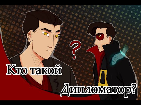 Видео: АНТОН ЗВЁЗДОЧКИН: кто такой и с чем его едят?
