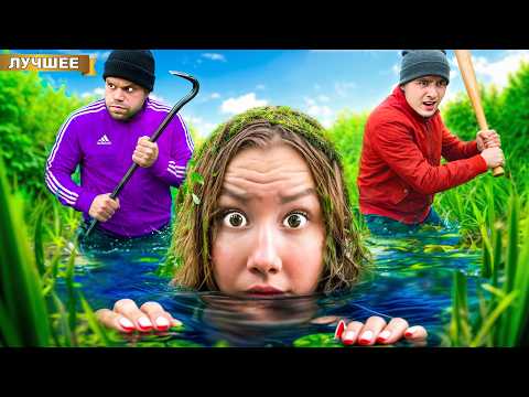 Видео: Прячусь от Бандитов в Аномальной Зоне!