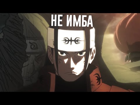 Видео: РАЗБОР МИФОВ О МОКУТОНЕ [СТИХИЯ ДЕРЕВА]
