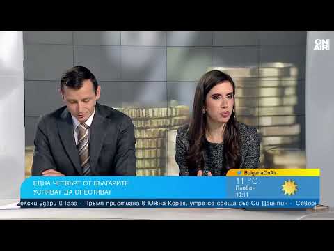 Видео: Спестявания, инвестиции и инфлация в България: Как златото стана предпочитано убежище