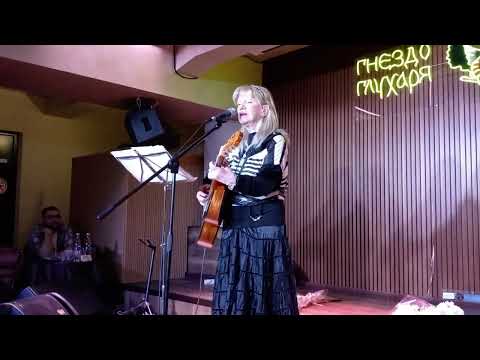 Видео: Жанна Бичевская. Туман туман. 23.10.2025г