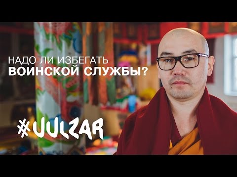 Видео: Метод и мудрость #2