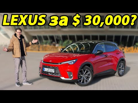 Видео: LBX: Настоящий Lexus или лишь имитация?