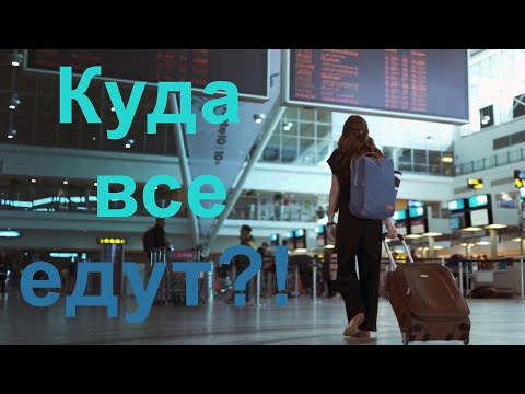 Видео: Население Болгарии (статистика)