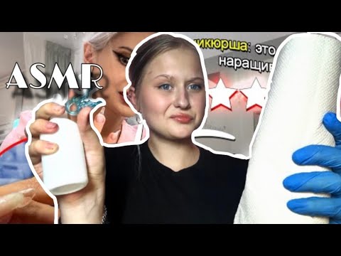 Видео: АСМР | ТРЕШ МАСТЕР сделает ПИРСИНГ УШЕЙ 👩🏻‍🔧👂🏻