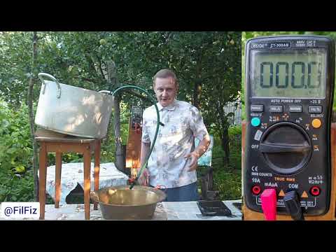 Видео: Опыт с тазом и кастрюлей