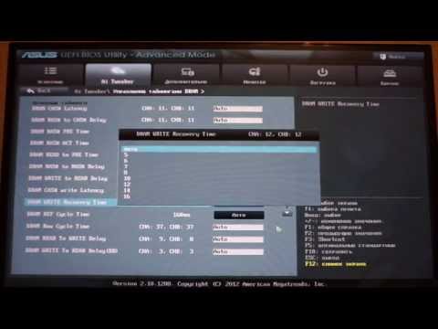 Видео: Asus M5A97 LE R2.0 полный осмотр UEFI BIOS