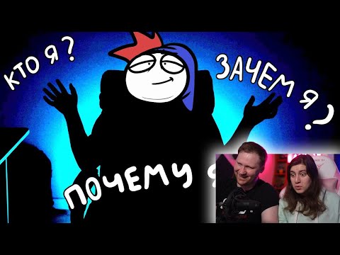 Видео: ЗА ВСЁ ОТВЕЧУ! (Анимация \ Ответы на вопросы) | РЕАКЦИЯ на Закатуна