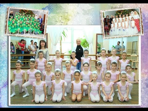 Видео: открытый урок