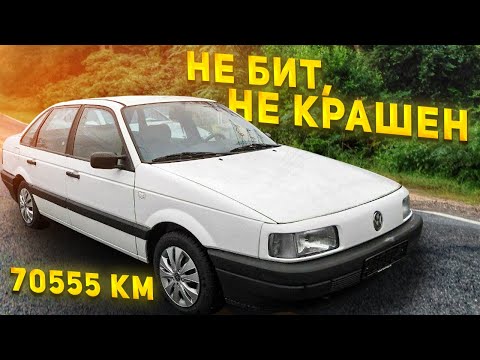 Видео: Passat B3 с пробегом 70555 km // Авто в Германии