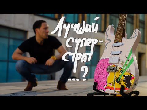 Видео: Custom strat - сборка гитары, распайка + MODы