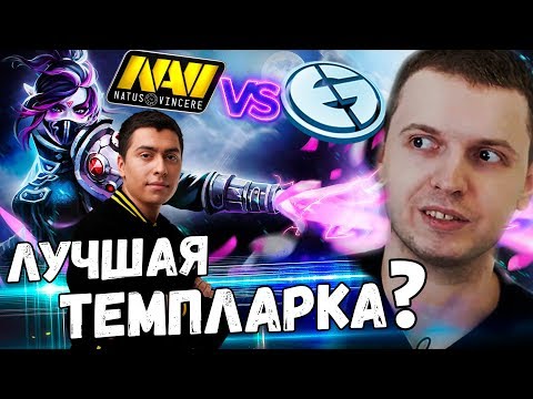 Видео: У НАВИ ЛУЧШАЯ ЛАНАЯ МИРА? Папич КОММЕНТИРУЕТ NAVI vs EG 2 игра