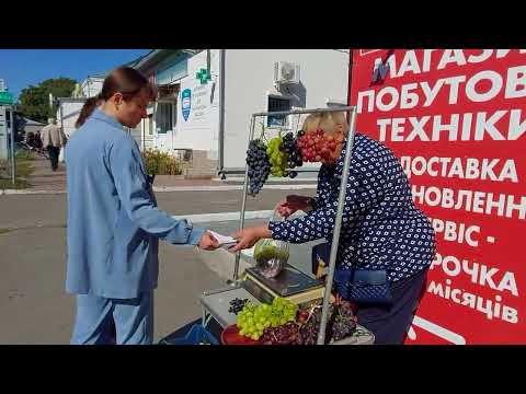 Видео: Ярмарок в понеділок 15092025р