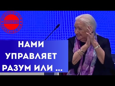 Видео: КАК ЛЕГКО ИЗМЕНИТЬ В СЕБЕ ЛЮБОЕ ВОСПРИЯТИЕ ЧЕРНИГОВСКАЯ ТАТЬЯНА
