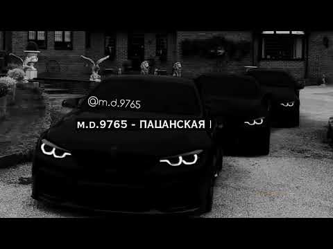 Видео: 🐊🦁ПАЦАНСКАЯ МУЗЫКА В МАШИНУ🦁🐊