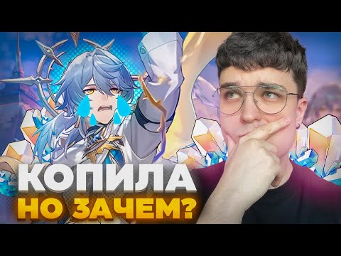 Видео: ЭТИ КРУТКИ БЫЛИ ОЖИДАЕМЫМИ / Honkai: Star Rail 2.7