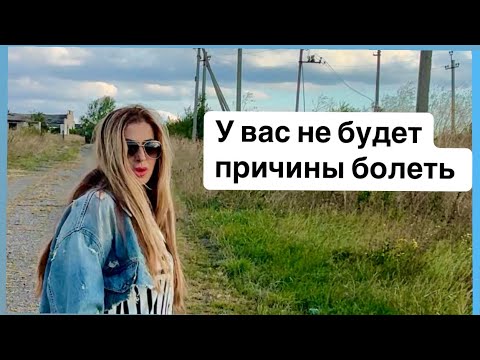 Видео: Как быть , если вы заболели . Как меньше болеть ? #сарамон #лайфкоуч #осознанность 