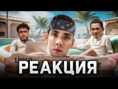 Видео: ХЕСУС СМОТРИТ: KIZARU - МАМКИН ГАНГСТЕР | РЫНДЫЧ | РЕАКЦИЯ