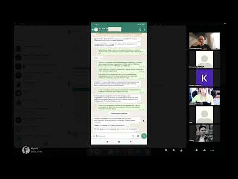 Видео: Разбор переписки с клиентом по Таплинку / Taplink уроки