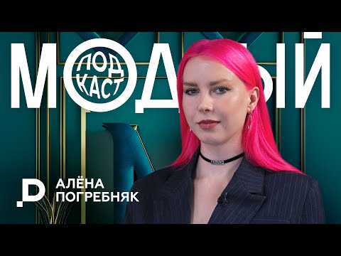 Видео: Алёна Погребняк: как сделать треш-обзор на салон красоты и выйти из него целой
