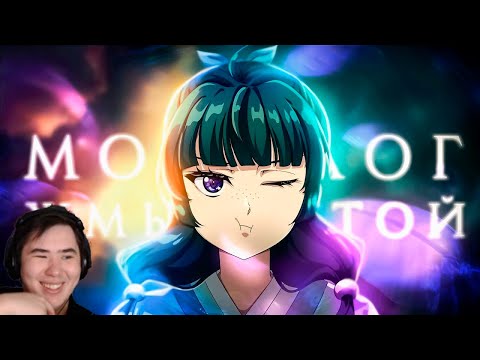 Видео: МОНОЛОГ ЖМЫХНУТОЙ ЗА 33 МИНУТЫ (ПЕРЕОЗВУЧКА) | РЕАКЦИЯ @SharoH