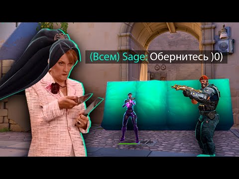 Видео: Это не игра, а сплошной СЮР | Valorant