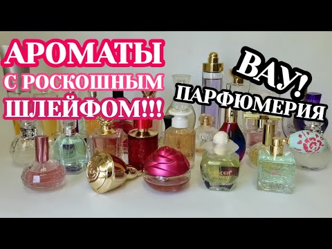 Видео: Прохожие бегут за шлейфом! Сногсшибательная Ретро парфюмерия Орифлейм! Информативный обзор!