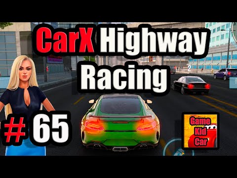 Видео: CarX Highway Racing ПРОХОЖДЕНИЕ!КРУТЫЕ ГОНКИ!УДАР ГАДЮКИ!СЕТЕВЫЕ ГОНКИ!БЕЗУМНЫЕ ГОНКИ # 65