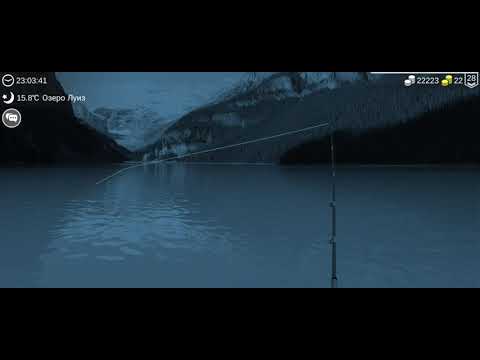 Видео: My Fishing World #36 // Новая локация // Озеро Луиз....